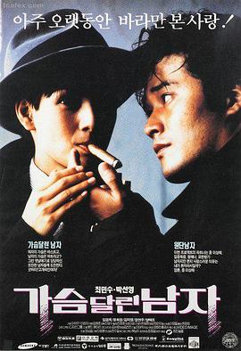 漫长的告白 文艺