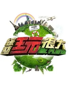 歌手 2025