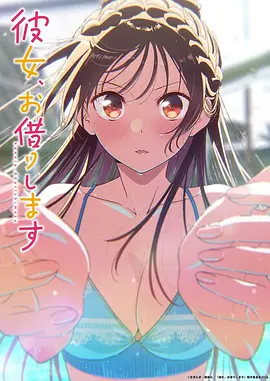时光代理人 第三季