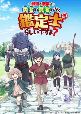 凡人修仙传 星海飞驰